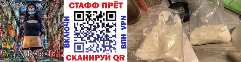 Наркотические вещества Щучье Канабис  кракен онион  Гашиш  А ПВП  Мефедрон  Cocaine 