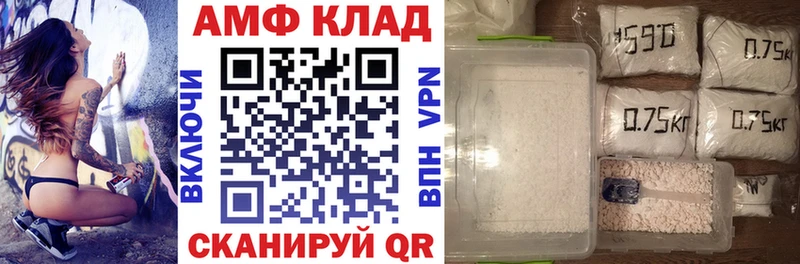 АМФЕТАМИН Розовый  Щучье 