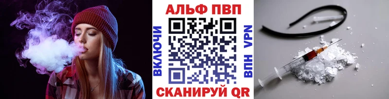 А ПВП Crystall  OMG онион  Щучье 