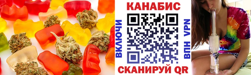 Печенье с ТГК конопля  где продают   Щучье 