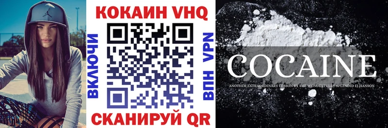 Кокаин 98% Щучье