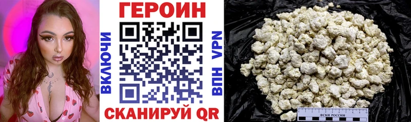 кракен как войти купить закладку Щучье ГЕРОИН Афган