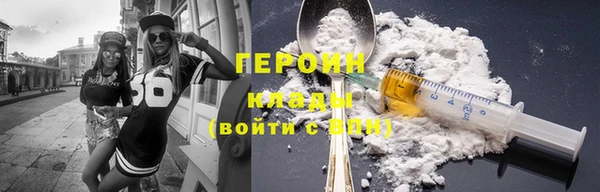 эйфоретик Осинники