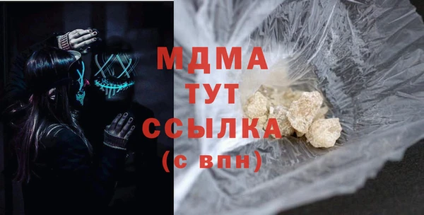 эйфоретик Осинники