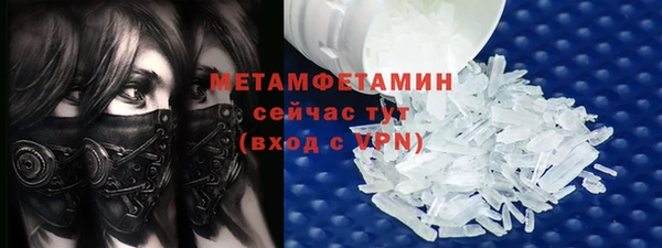 эйфоретик Осинники