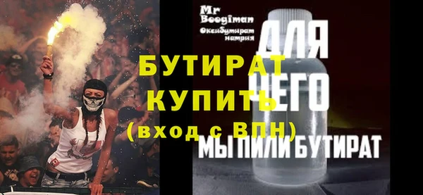 эйфоретик Осинники