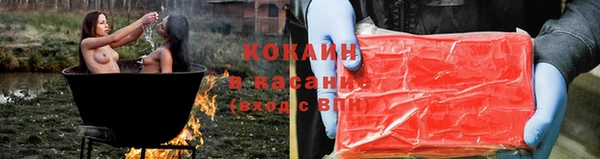 эйфоретик Осинники