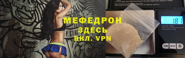 эйфоретик Осинники