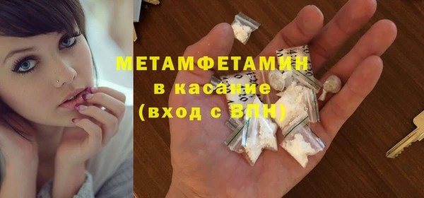 эйфоретик Осинники