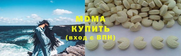 эйфоретик Осинники