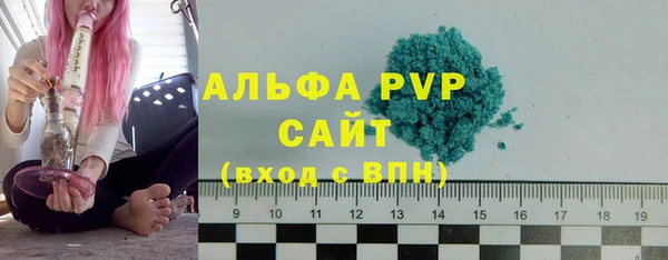 эйфоретик Осинники