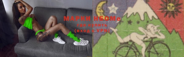 эйфоретик Осинники