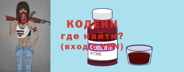 первитин Остров
