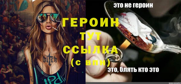 первитин Остров