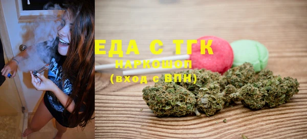 эйфоретик Осинники