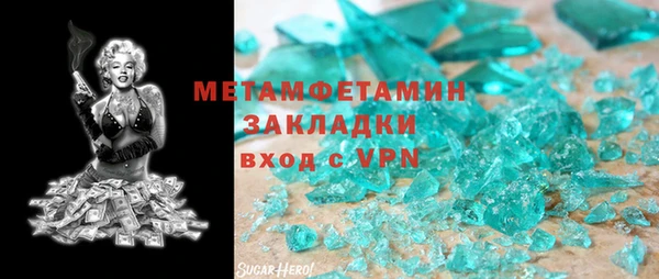 эйфоретик Осинники