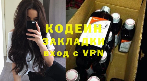эйфоретик Осинники