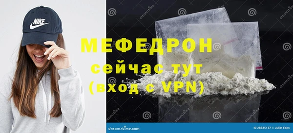 эйфоретик Осинники