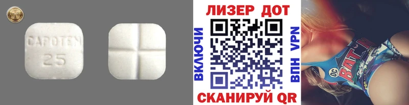 ЛСД экстази кислота  Щучье 