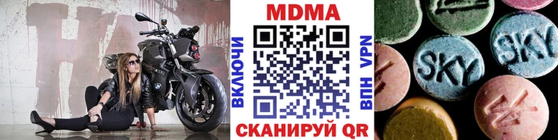 МДМА Molly omg рабочий сайт Щучье сколько стоит