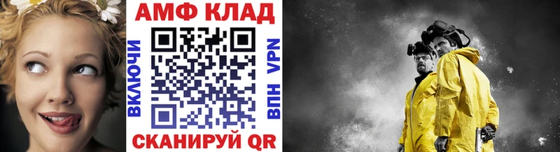 МЕГА вход  Щучье  Первитин витя  закладка 