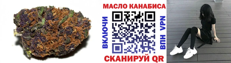 Дистиллят ТГК гашишное масло  как найти закладки  Щучье 